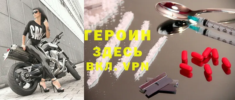 ГЕРОИН хмурый  shop какой сайт  Верхоянск 