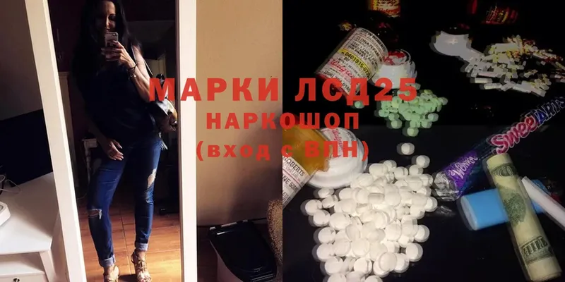 Лсд 25 экстази ecstasy  МЕГА как зайти  Верхоянск 